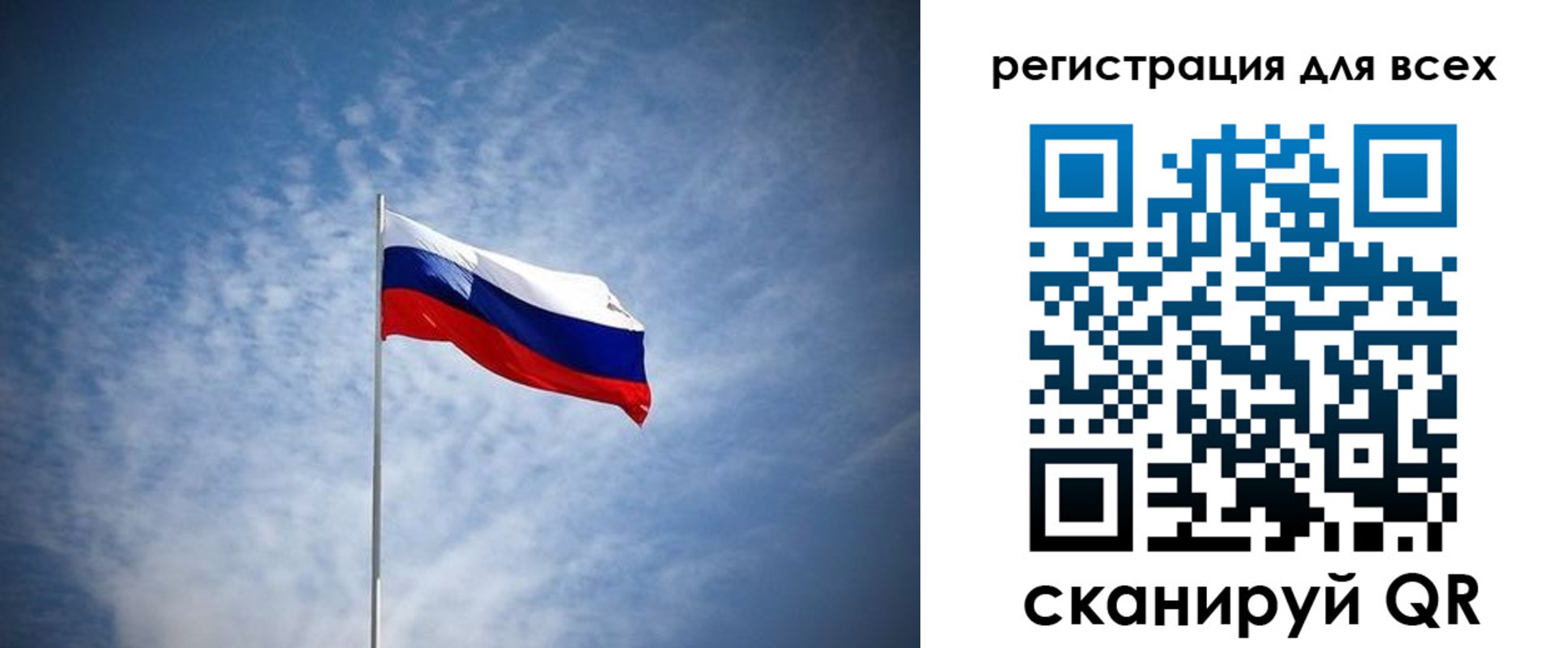 регистрация в Выксе