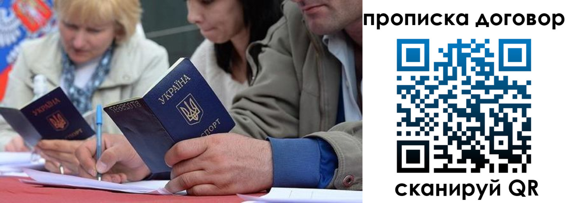 временная регистрация госуслуги в Выксе